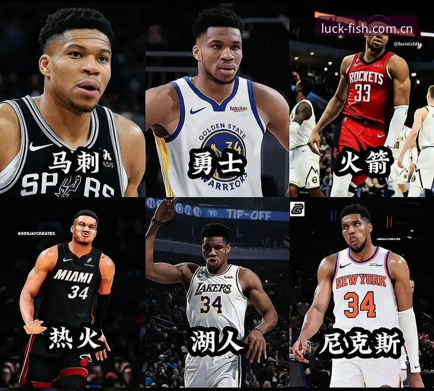 字母哥交易倒计时，为什么说选秀夜前必有结果？